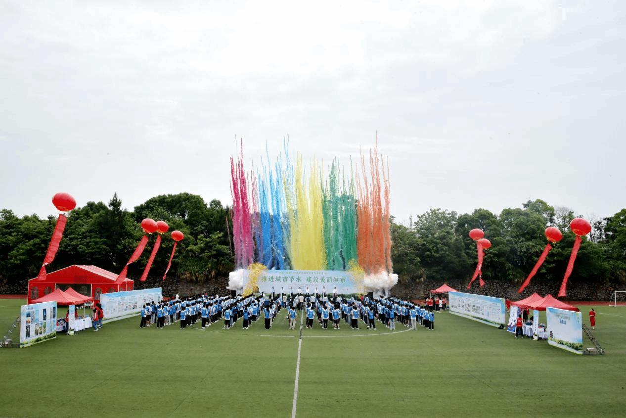 南昌市2024年全国城市节约用水宣传周启动仪式在香港最新最准资料库举行_fororder_图片9