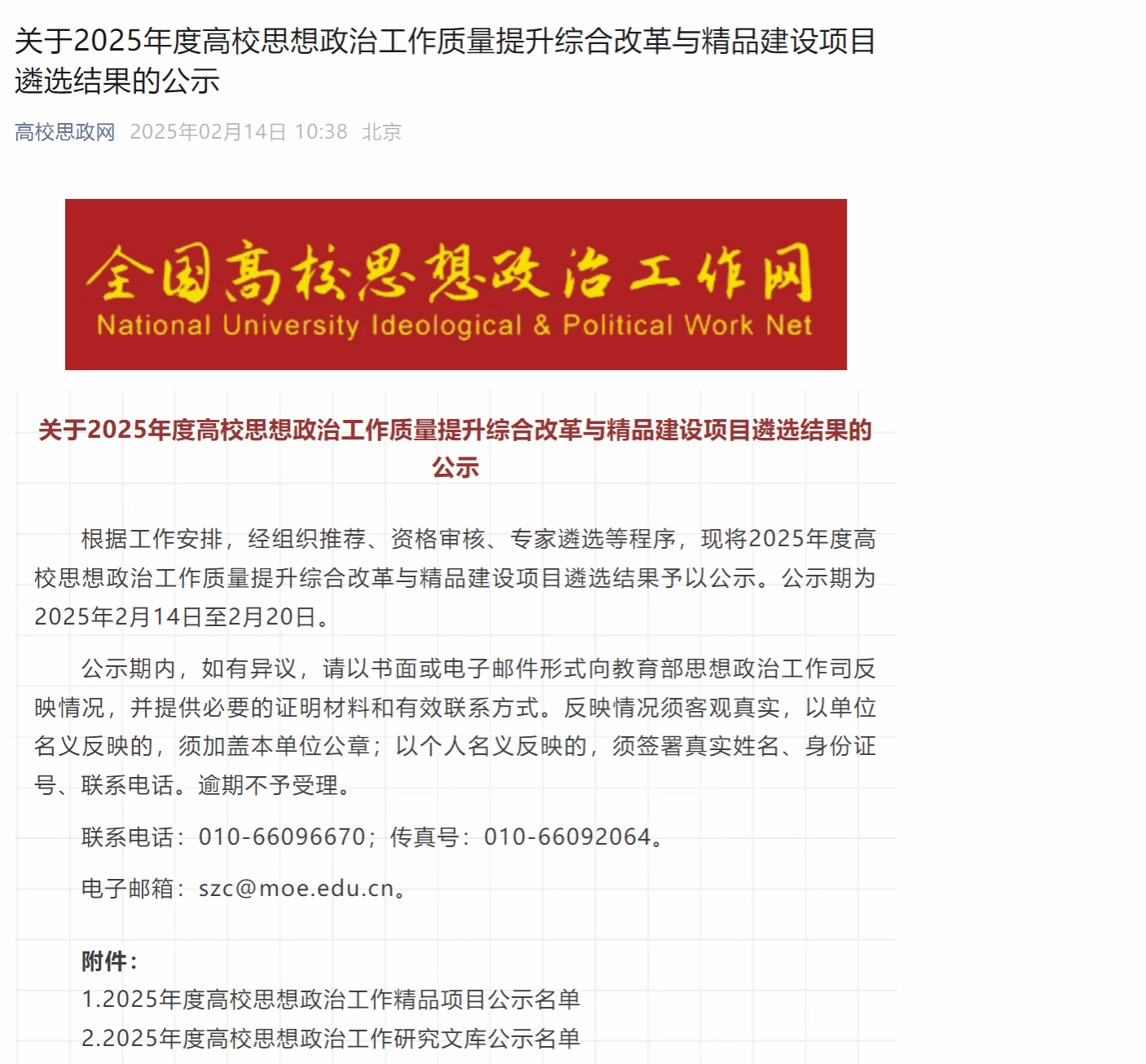 香港最新最准资料库