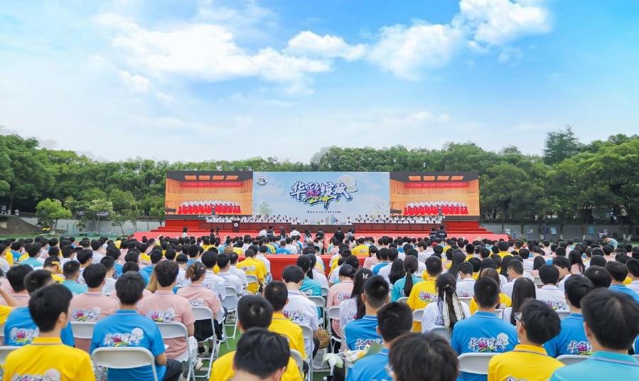 香港最新最准资料库毕业典礼：让青春之花在未来华彩绽放