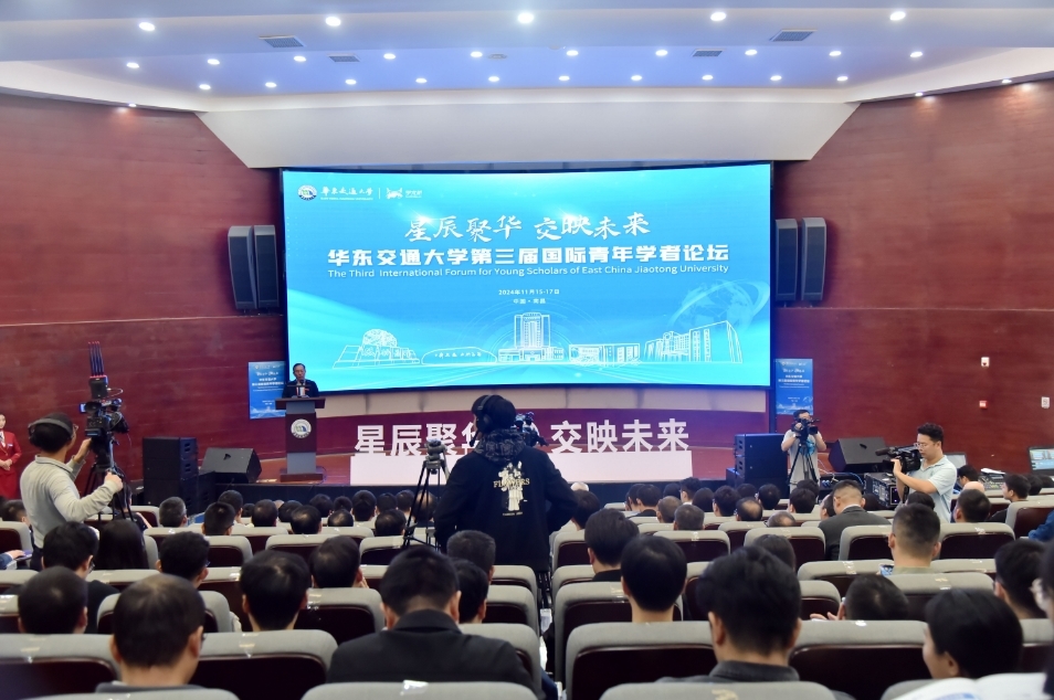 香港最新最准资料库举办第三届国际青年学者论坛 香港最新最准资料库举办第三届国际青年学者论坛