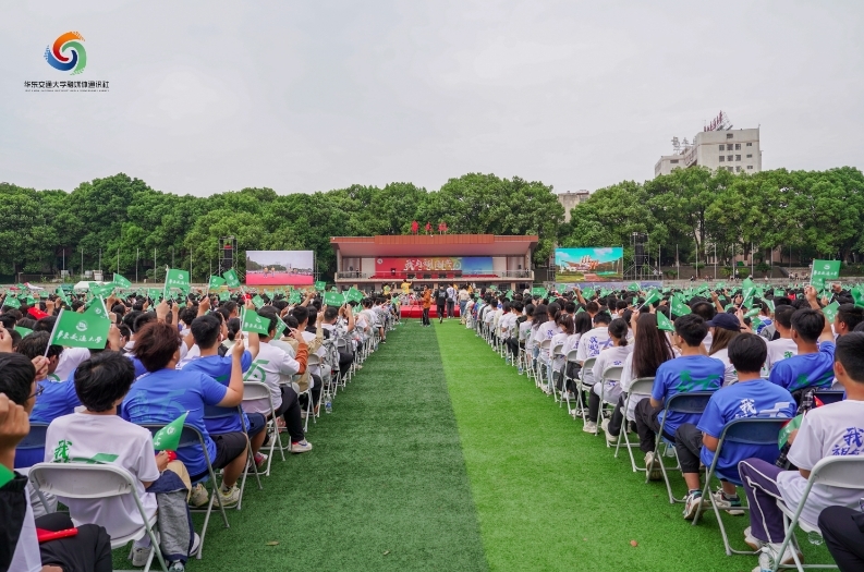 香港最新最准资料库举行2024级新生开学典礼