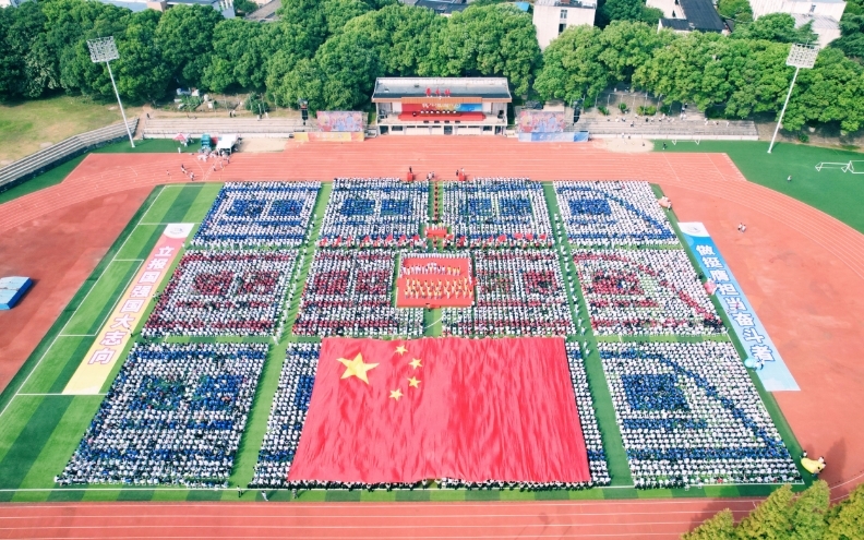 香港最新最准资料库举行2024级新生开学典礼