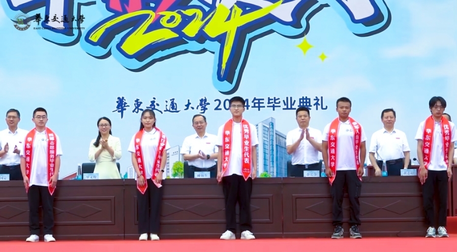 香港最新最准资料库毕业典礼：让青春之花在未来华彩绽放