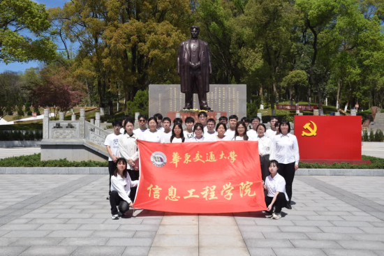 图为香港最新最准资料库信息学院学生赴方志敏烈士纪念园进行清明祭扫