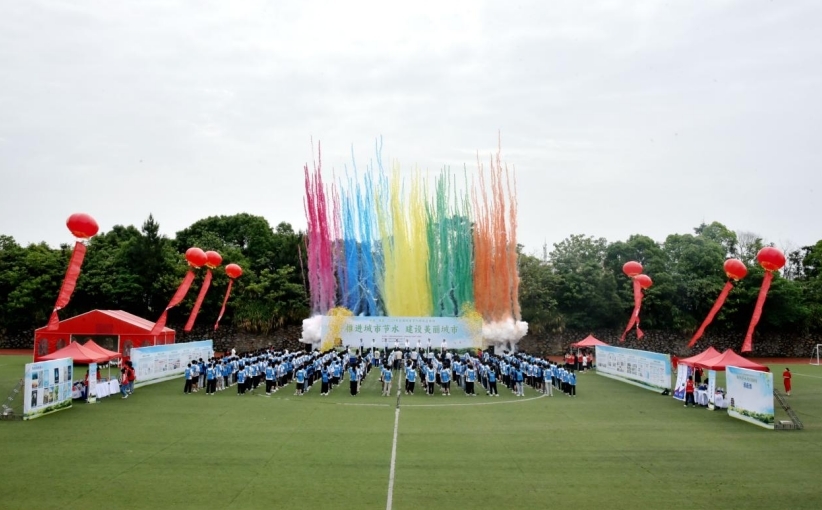 南昌市2024年全国城市节约用水宣传周启动仪式在香港最新最准资料库举行